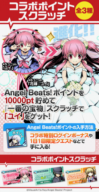 angel - 5