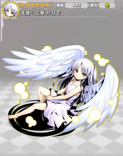 angel - 6