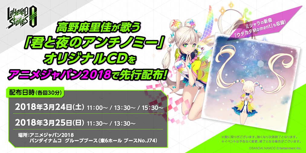 anime2