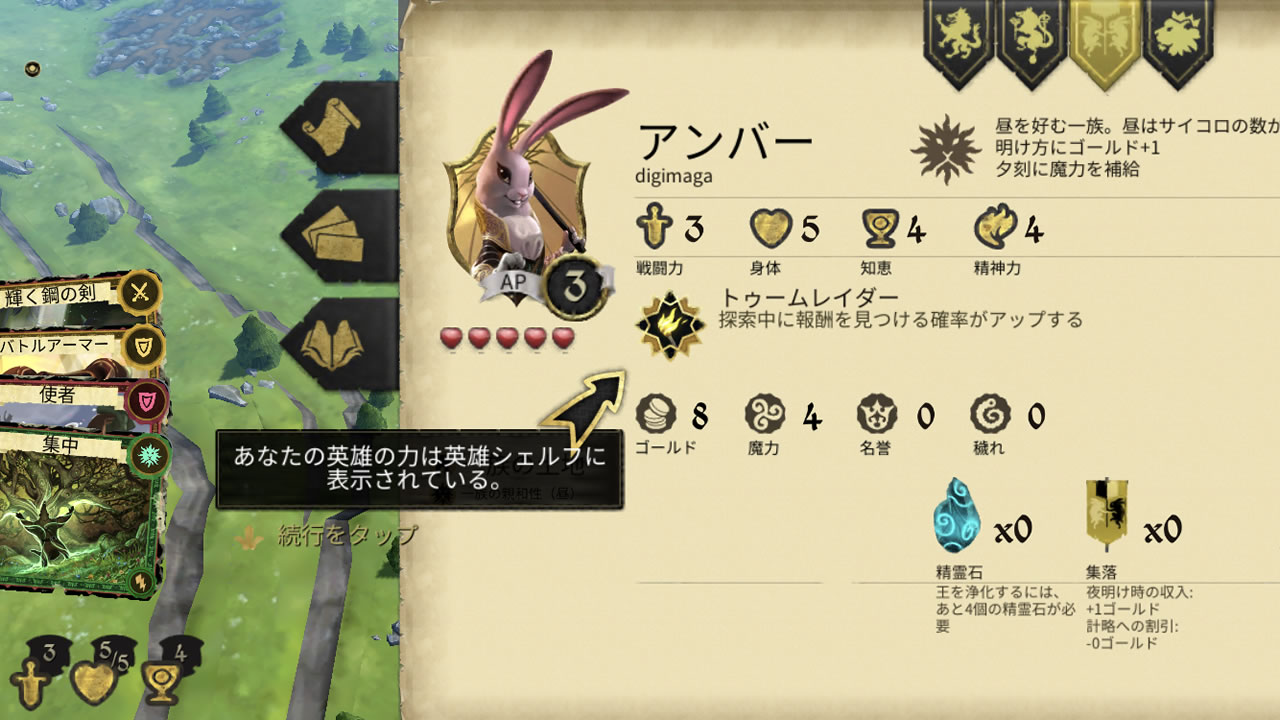 armelloreview03
