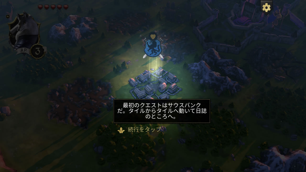 armelloreview15