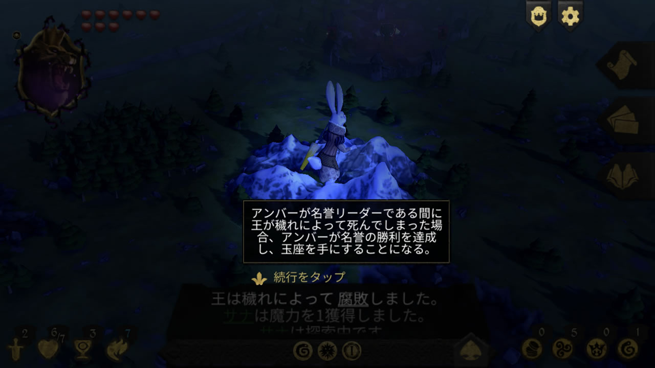 armelloreview18