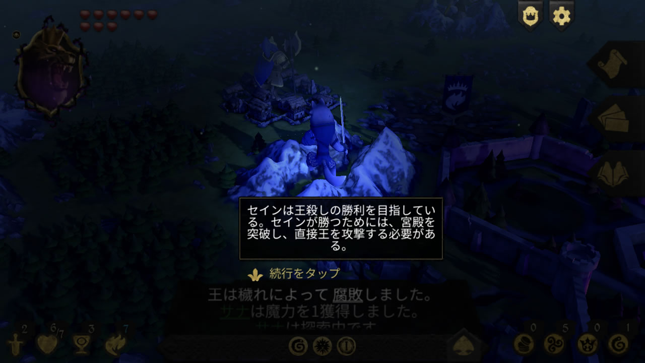 armelloreview22