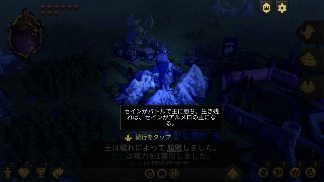 armelloreview23