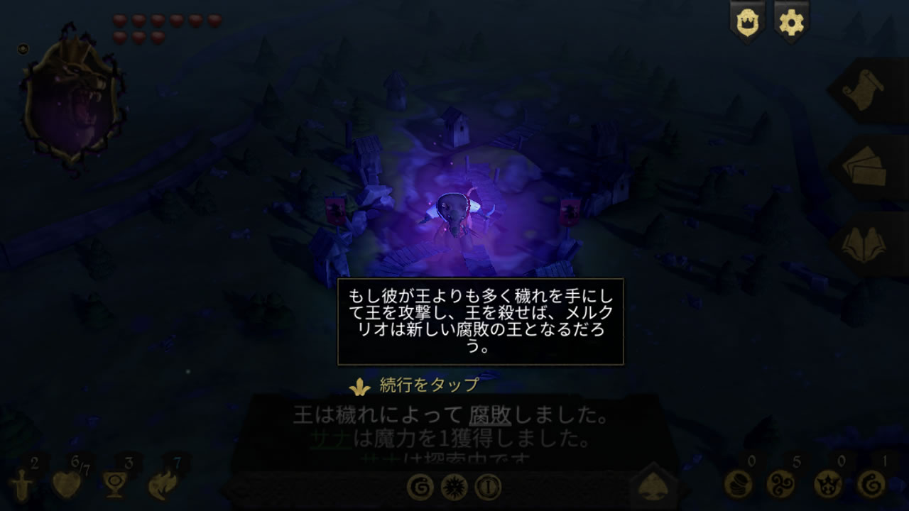armelloreview25
