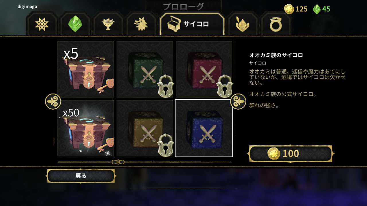 armelloreview33