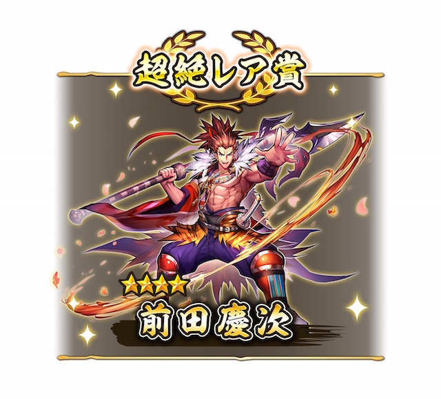 asura - 4