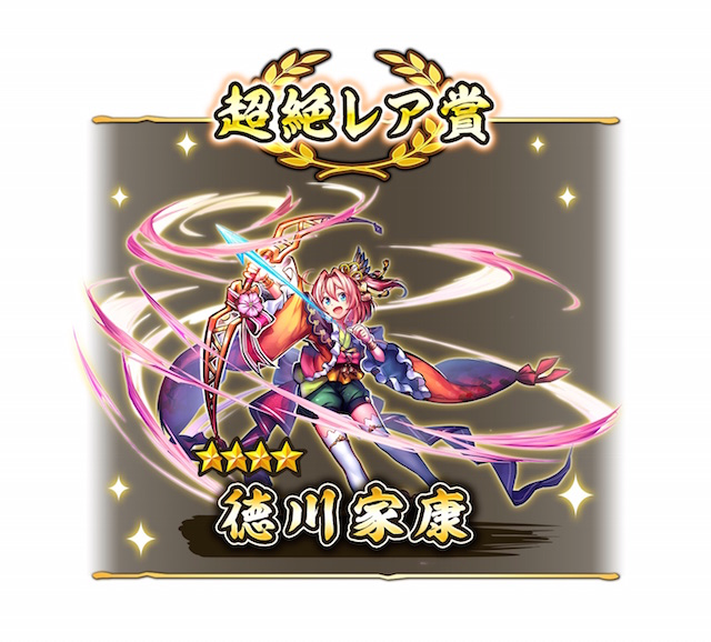 asura - 5