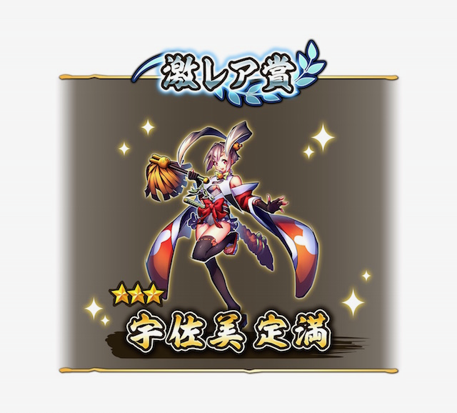 asura - 6