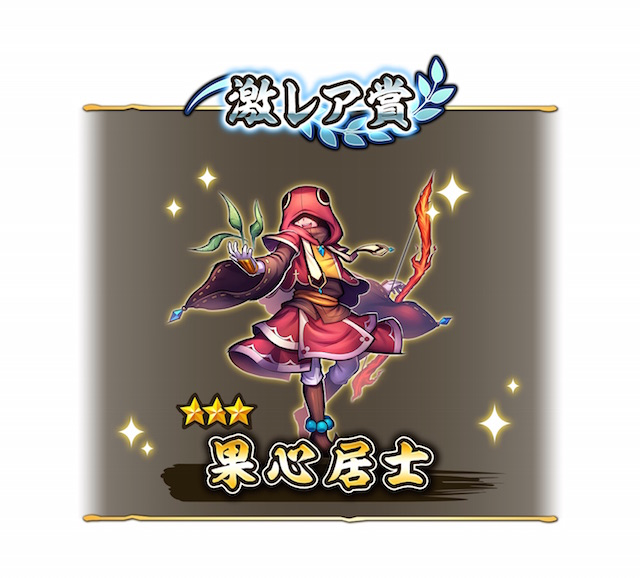 asura - 8
