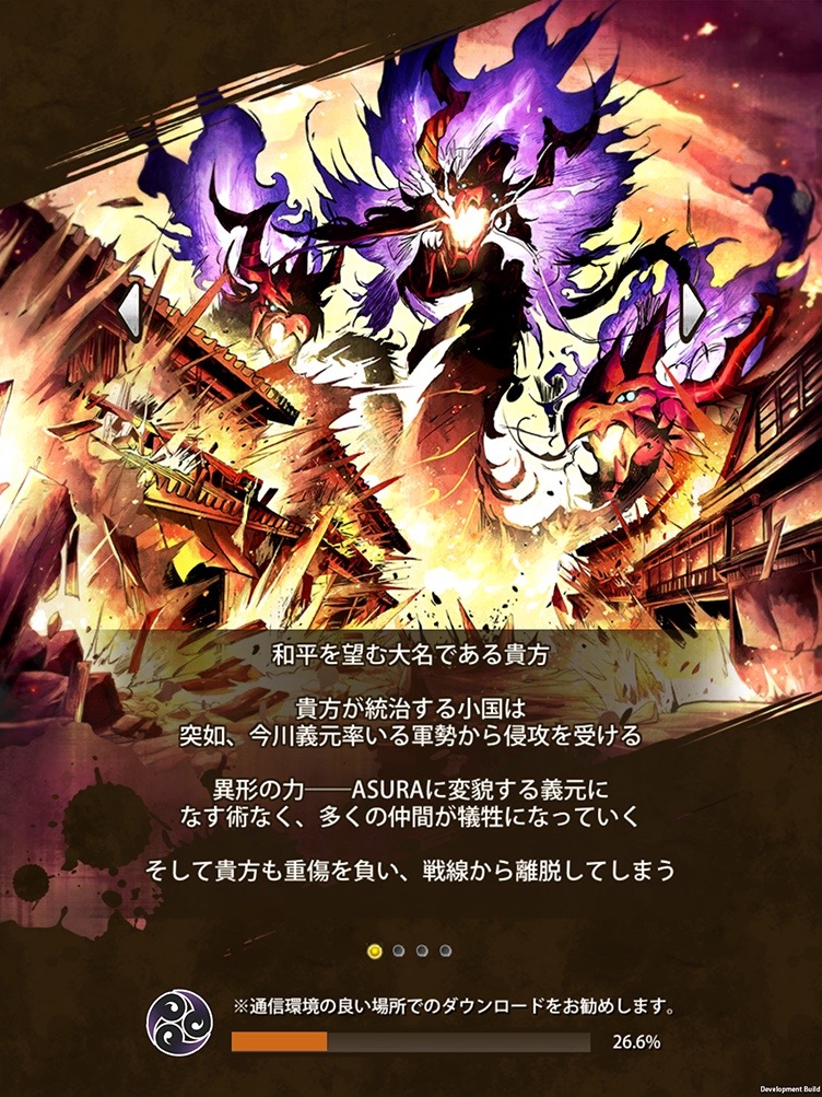 asura0312 - 2
