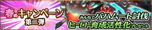 batobure - 2