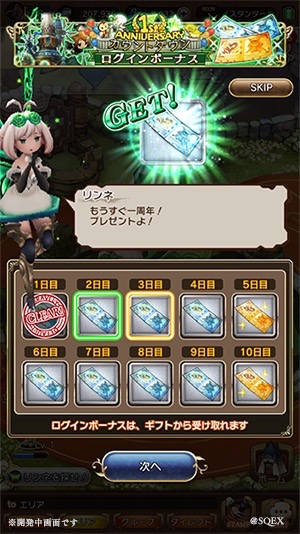 bdfe - 3