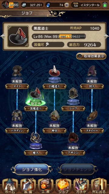 bdfe - 3