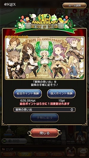 bdfe - 6