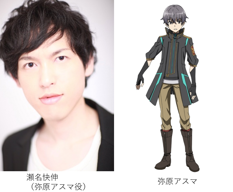 &cast - 12
