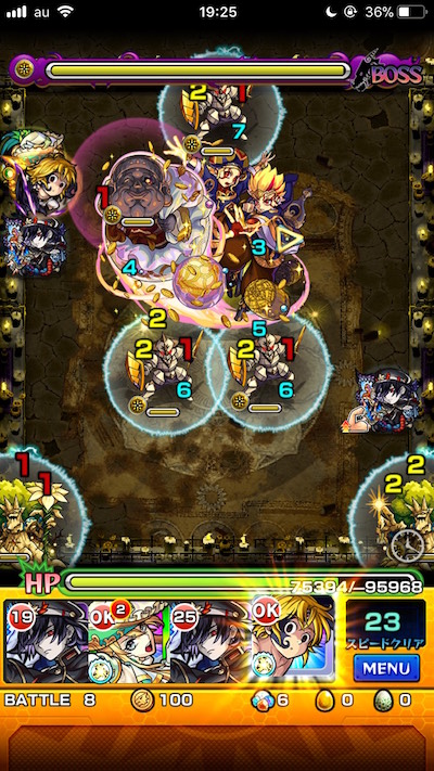 モンスト大黒天廻ステージ8