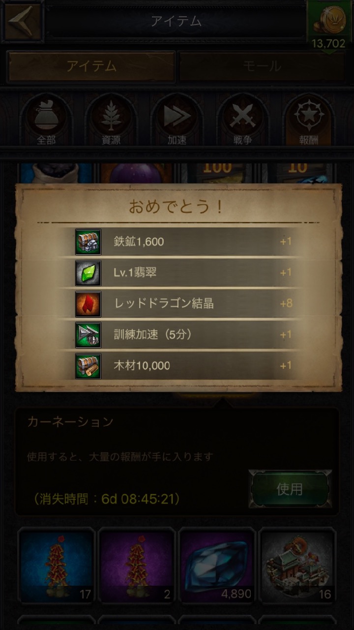 cok - 5