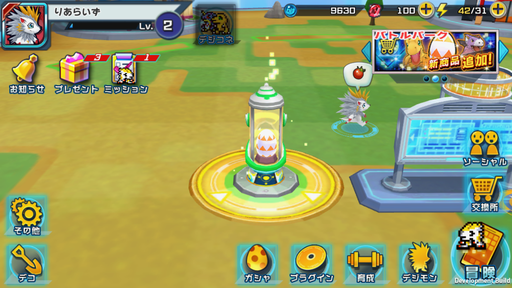 deizmon - 2