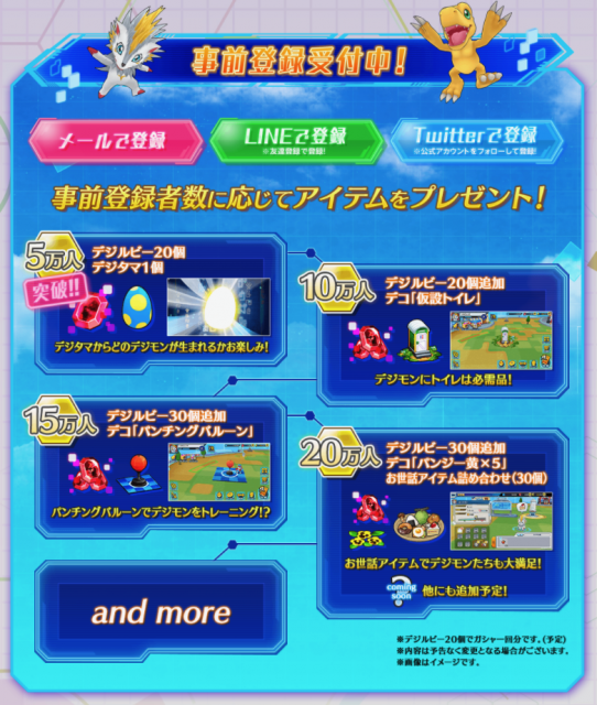deizmon - 4