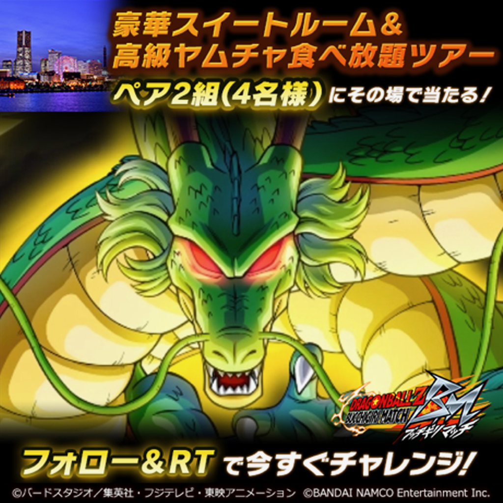 doragon - 3