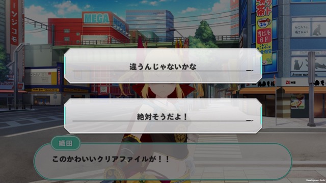 endroll - 15