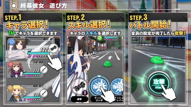 endroll - 16