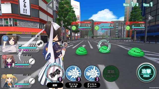 endroll - 17