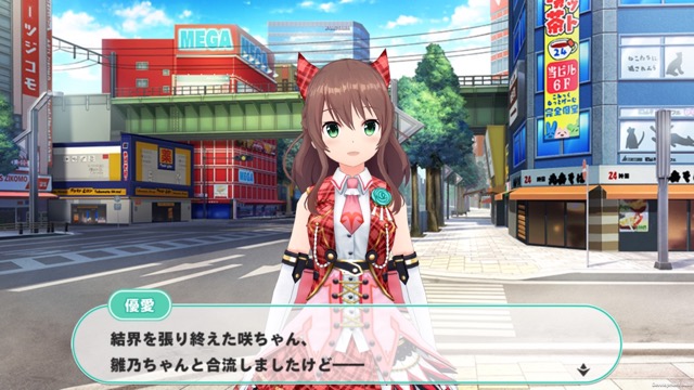 endroll - 3