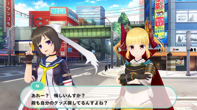 endroll - 4