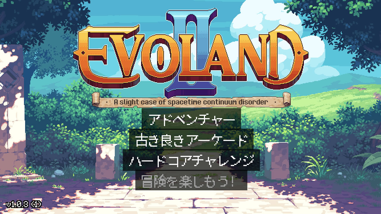 evoland2review02