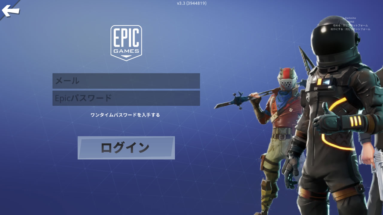 fortniteappstoredl07