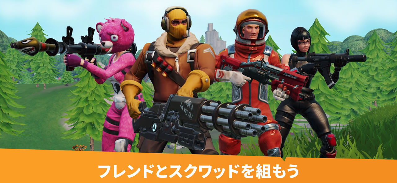 fortniteappstoredl09