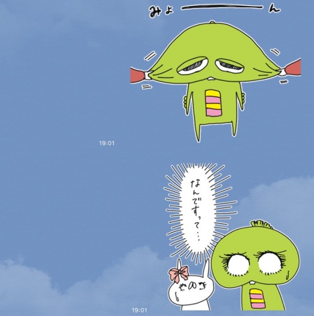 無料 下手かわいい ガチャピン のlineスタンプを無料でゲットしよう Appbank