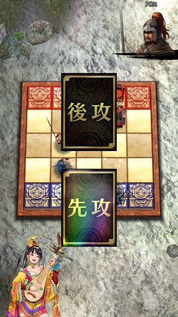 hagunsangokushisr02