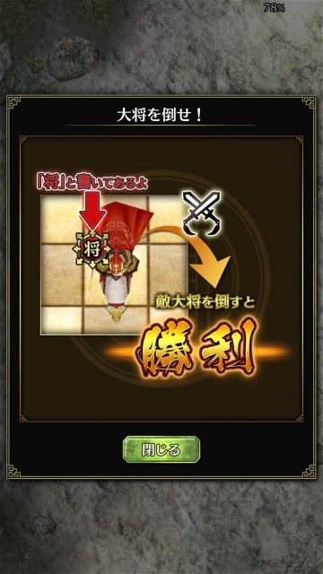 hagunsangokushisr07