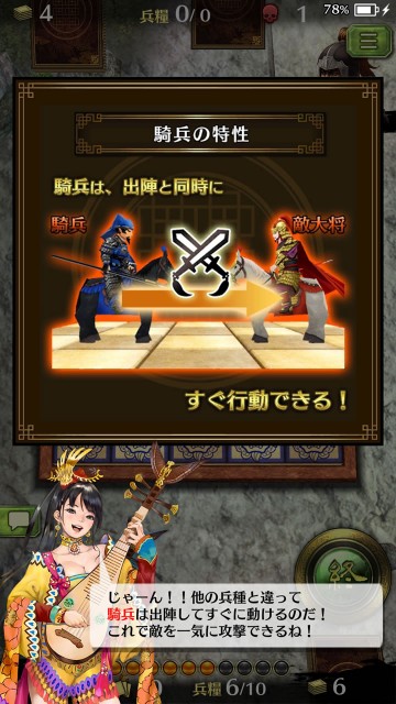 hagunsangokushisr11