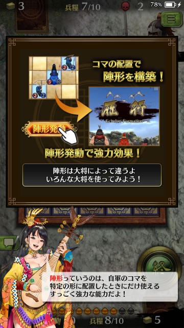 hagunsangokushisr14