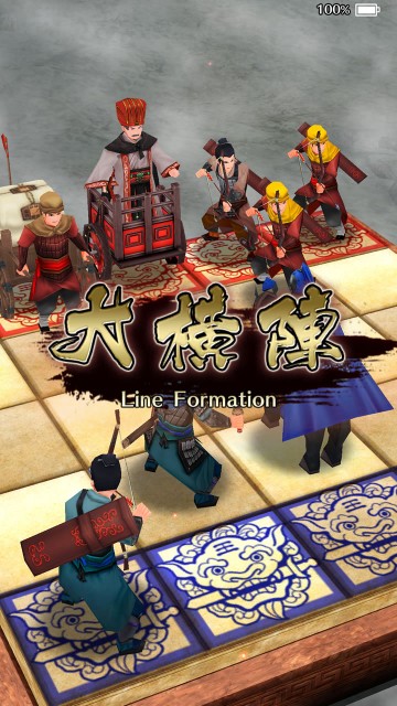 hagunsangokushisr20