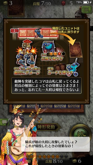 hagunsangokushisr25