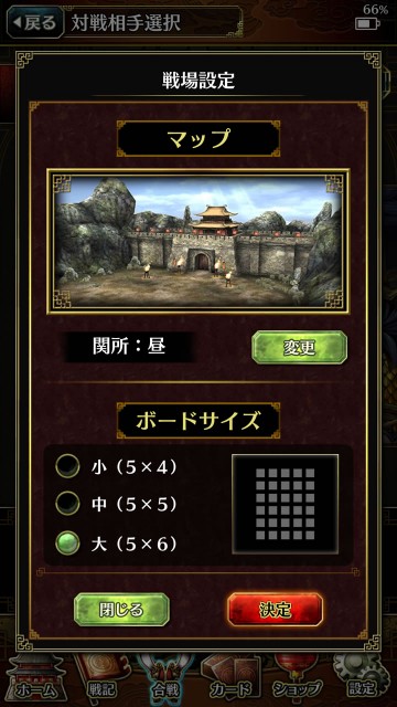 hagunsangokushisr27