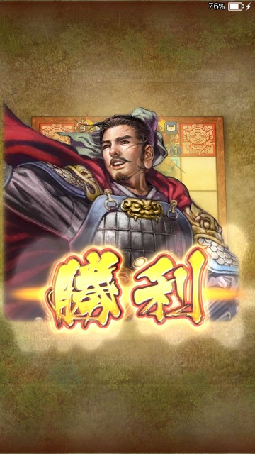 hagunsangokushisr32