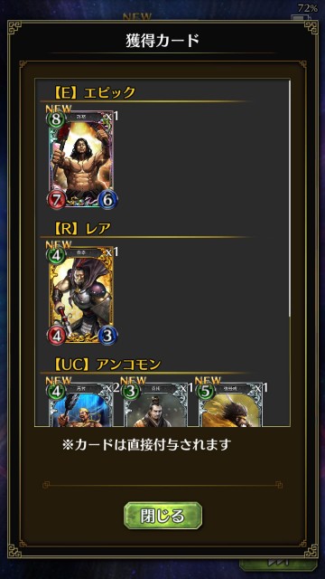 hagunsangokushisr36