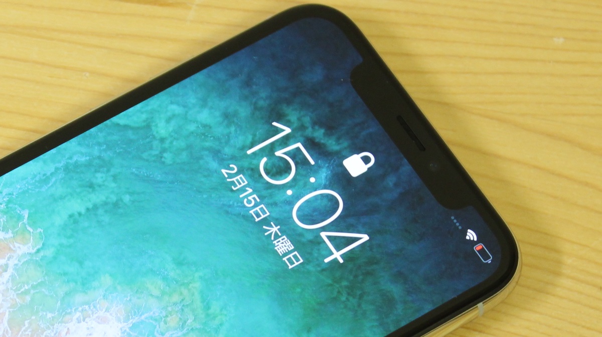 iPhoneの画面上にある「凹」は2019年に無くなる?