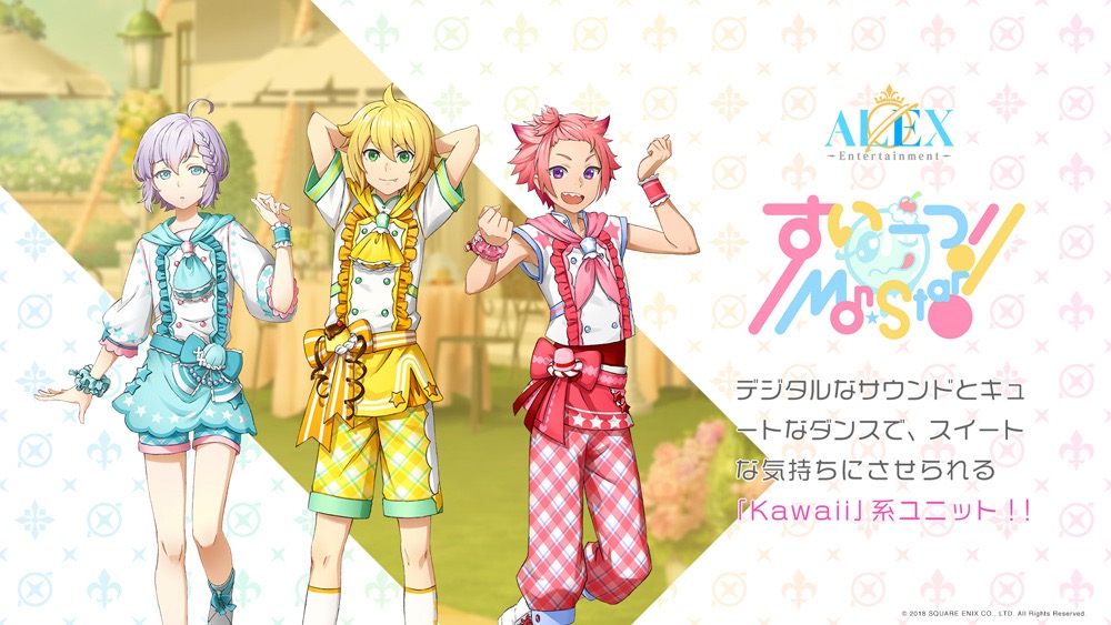 idol-fantasy - 13