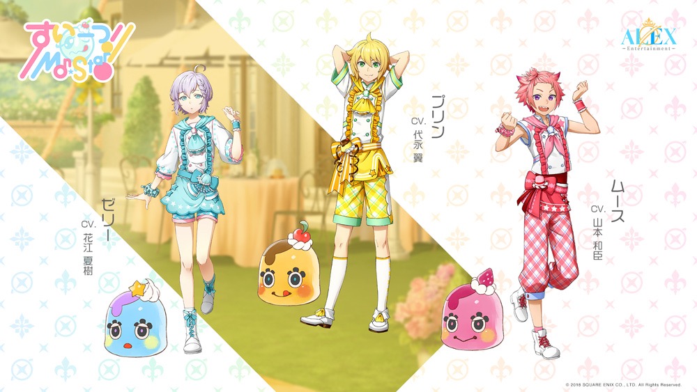 idol-fantasy - 14
