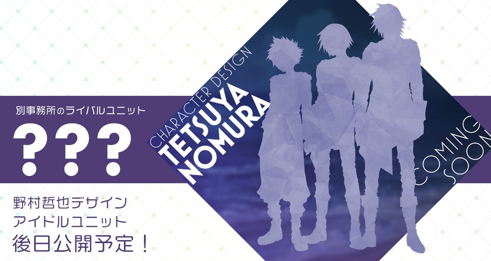 idol-fantasy - 15