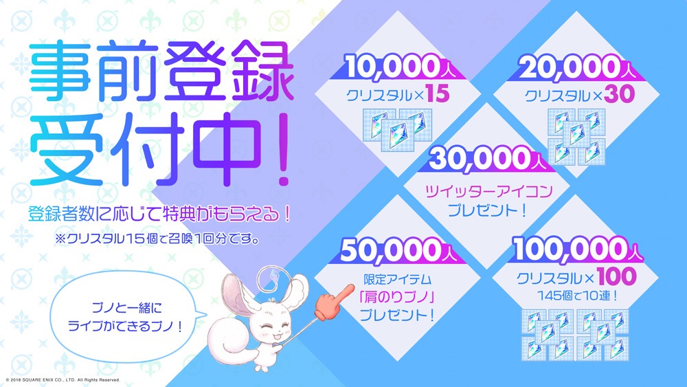 idol-fantasy - 16