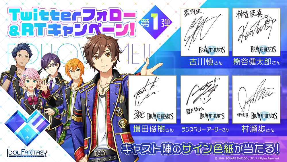 idol-fantasy - 17
