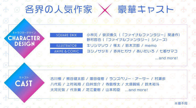 idol-fantasy - 6